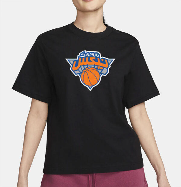 Arabic New York T-Shirt